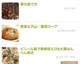 野菜も沢山♡春雨スープ作り方5写真