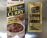 絶品 牛もつカレー ＜定番カレー３＞作り方6写真
