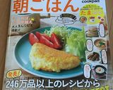 10分で完成♪わかめと春雨のスープ作り方4写真