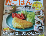 10分で完成♪わかめと春雨のスープ作り方4写真