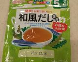 ☆離乳食☆卵と野菜のおじや（５倍粥）♪作り方4写真