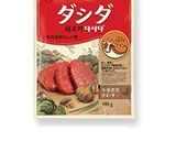 驚き‼お店のチャーハンみたい！作り方4写真