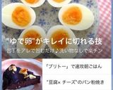 小麦粉簡単おやつ♪レンジ2分きな粉ボーロ作り方3写真