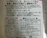 グリルチャーシューと煮卵作り方9写真