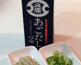 あごだしつゆで…簡単！純とろお吸物♡作り方1写真