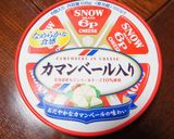 6Pチーズのエコ葱タレ和え 作り方3写真