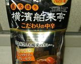 ハンバーグの残りをドライカレーに！作り方6写真