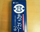 あごだしつゆのレンジで和風ペンネ作り方1写真