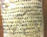 魚の粕漬け作り方1写真