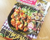 ハム&玉子サラダ☆ポケットサンド♪作り方11写真