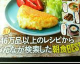 簡単一品♪じゃがいもコロコロチーズ風作り方10写真