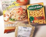 雑穀入り☆ひよこ豆のサラダ作り方1写真