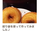 豆腐とHM のふわふわドーナツ (簡単)作り方22写真