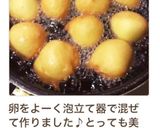 豆腐とHM のふわふわドーナツ (簡単)作り方23写真