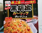 男でも簡単!!☆節約激うまチャーハン!!作り方2写真