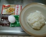 私、失敗しないので！弱火で作る簡単炒飯作り方1写真