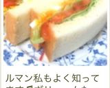 スライス胡瓜のサンドイッチ作り方9写真
