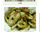 お弁当に♪ちくわと青のりの醤油マヨ☆彡作り方5写真