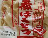 モチモチほうとう❖葱とサラダチキンで★作り方1写真