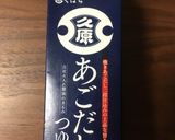 ホタテと春菊の梅肉和え作り方1写真