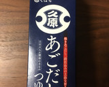 豚と野菜の柚子胡椒餡かけ炒め作り方1写真
