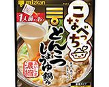 ランチ鍋作り方1写真