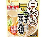 カンタン副菜鍋作り方1写真