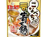 パパッと朝鍋作り方1写真