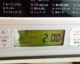 小さな焼きいもの作り方・レンジでチン！作り方4写真
