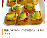 簡単かわいい☆トースターで厚揚げピザ作り方4写真