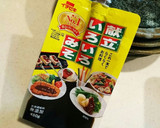 舞茸ともやしと豚肉の味噌炒め作り方5写真