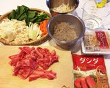ダシダでコク旨！牛すき煮作り方1写真