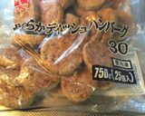 簡単☆冷凍ハンバーグでメンチカツ♪作り方1写真