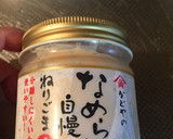 簡単☆ねりごまでほうれん草のごまあえ作り方3写真