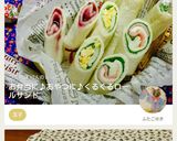 お弁当に♪おやつに♪くるくるロールサンド作り方15写真