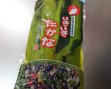 和歌山のおばあちゃんの味♪めはり寿司作り方1写真