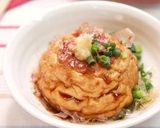 魚河岸あげ焼き 薬味醤油がけ作り方2写真