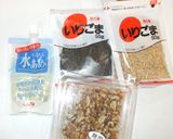 黒ゴマ・白ゴマ・くるみ飴・飴玉・あめ作り方1写真