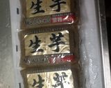 雷こんにゃく作り方1写真