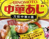 5分おかず♡エリンギとベーコン♡作り方3写真