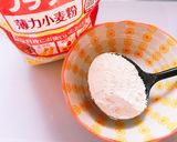 超簡単★激旨★りんごとヨーグルトのケーキ作り方2写真