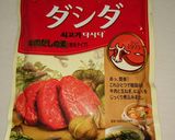 茄子ひき肉ポテトのダシダでガッツリ春巻き作り方1写真