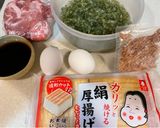 茎わかめチャンプルー作り方1写真