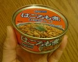 はごろも煮で簡単にんじんしりしり作り方1写真
