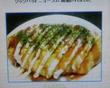 オム玉もやし作り方6写真