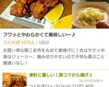 コク旨＊きゅうり塩こんぶ＊おつまみにも！作り方9写真