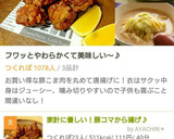 コク旨＊きゅうり塩こんぶ＊おつまみにも！作り方9写真