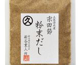 旨みたっぷり！きのこのマリネ作り方1写真