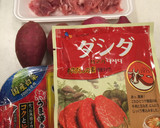 お弁当にも！豚肉とさつま芋のキムチ炒め☆作り方1写真