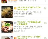 プルコギビーフで簡単絶品大根と豆腐の煮物作り方6写真